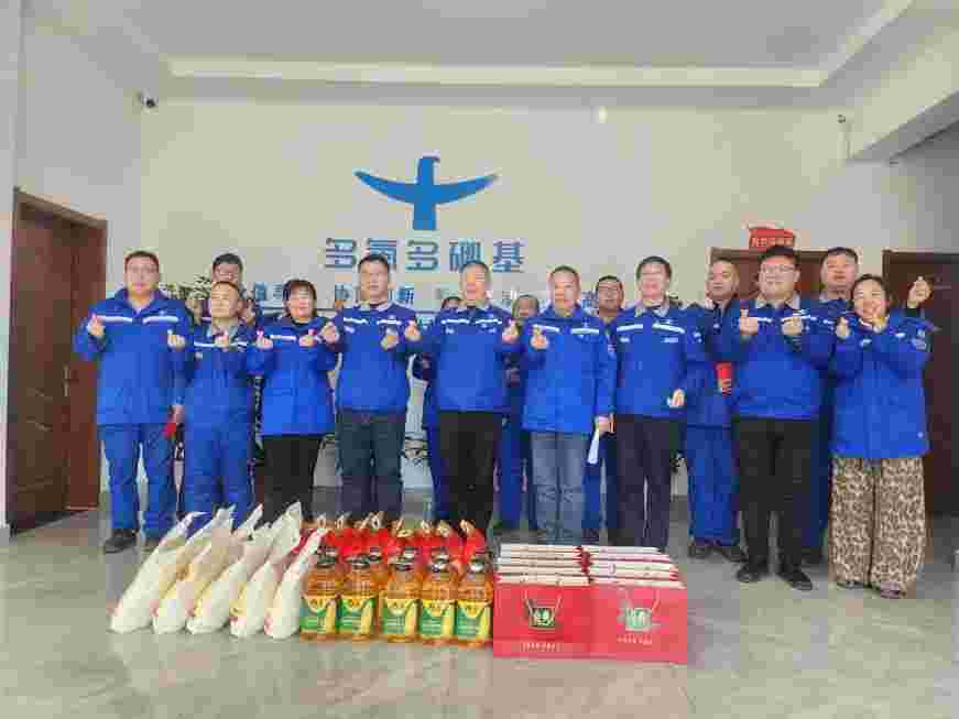 集团党委领导莅临硼基公司慰问